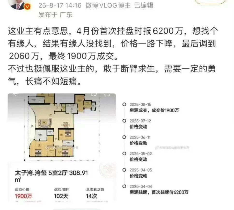 房价跌了四年后，再也没人提刚需了